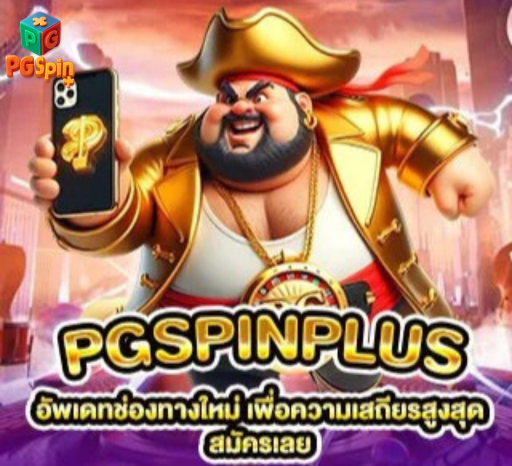pgspinplus_banner1