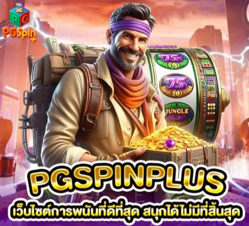 pgspinplus_banner2