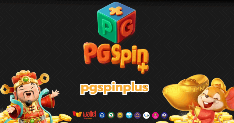 pgspinplus_บทความ2