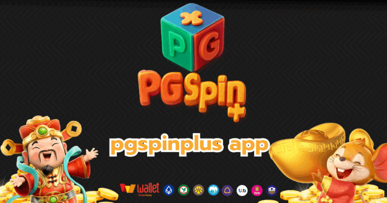 pgspinplus_บทความ4